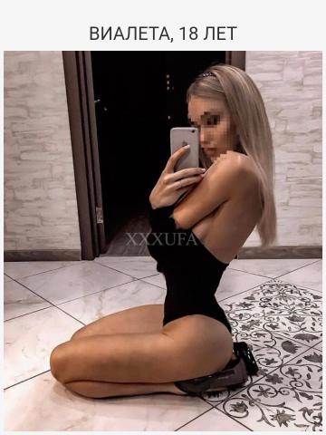 Проститутка Зина, 24 года, г. Балаково